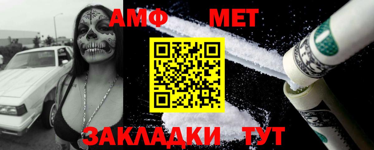 дарк нет формула  Вход с VPN  Амфетамин  Новороссийск  Amphetamine Розовый 