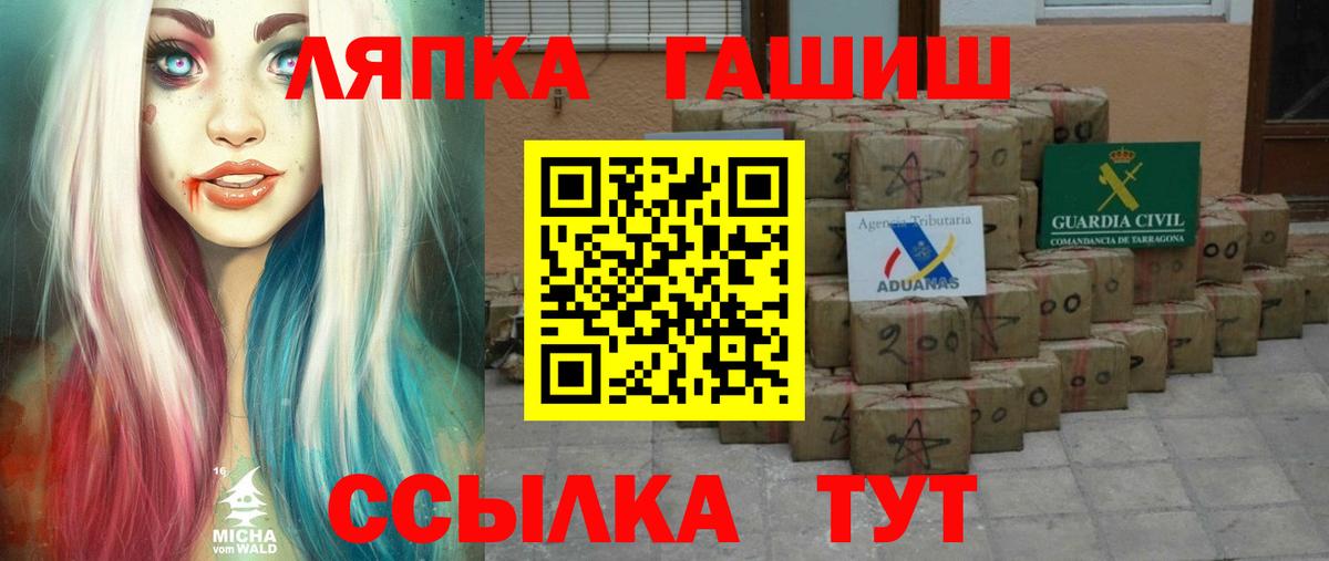 A-PVP Новороссийск