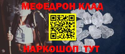 тгк Татарск