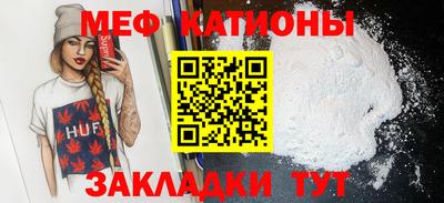 тгк Татарск