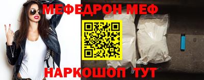 тгк Татарск