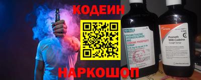 тгк Татарск