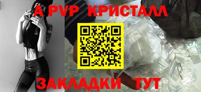 тгк Татарск