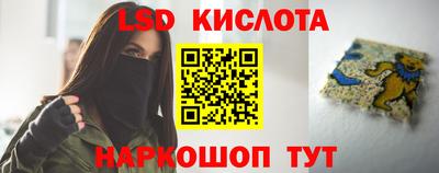 тгк Татарск