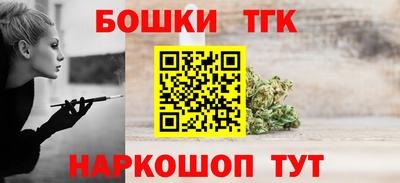 тгк Татарск
