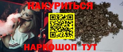 тгк Татарск