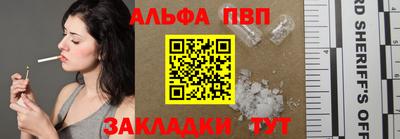jwh Тара