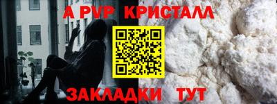 jwh Тара
