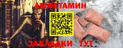 тгк Татарск
