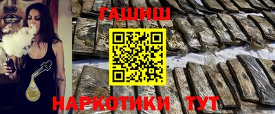 тгк Татарск