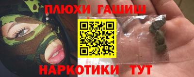 jwh Тара