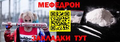 тгк Татарск