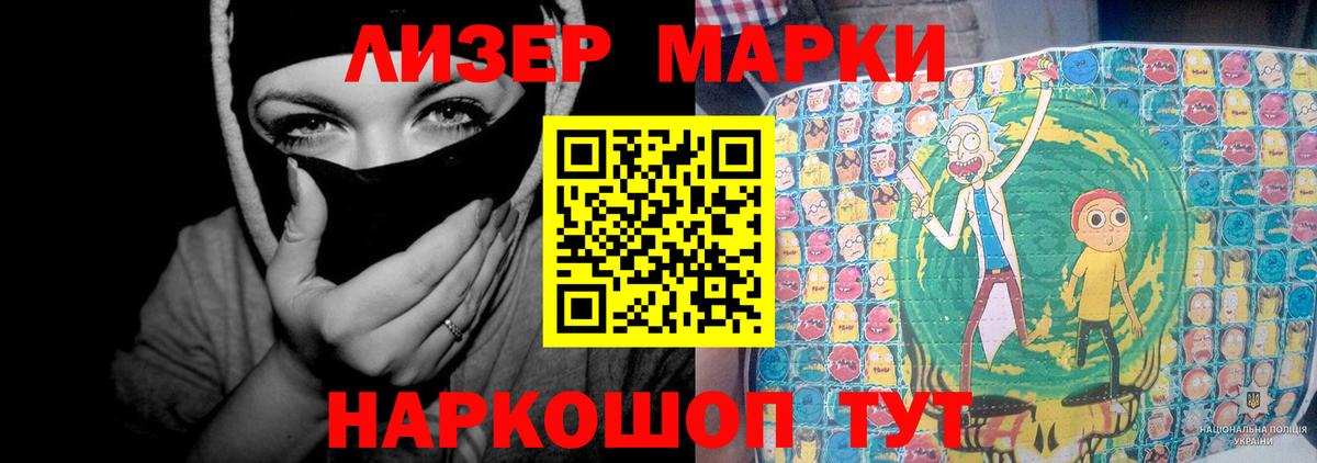 ЛСД экстази кислота Новороссийск