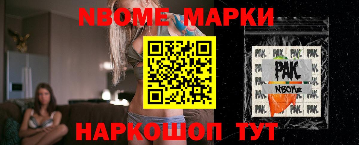ЛСД экстази ecstasy  ЛСД экстази кислота  Вход с VPN  Новороссийск 