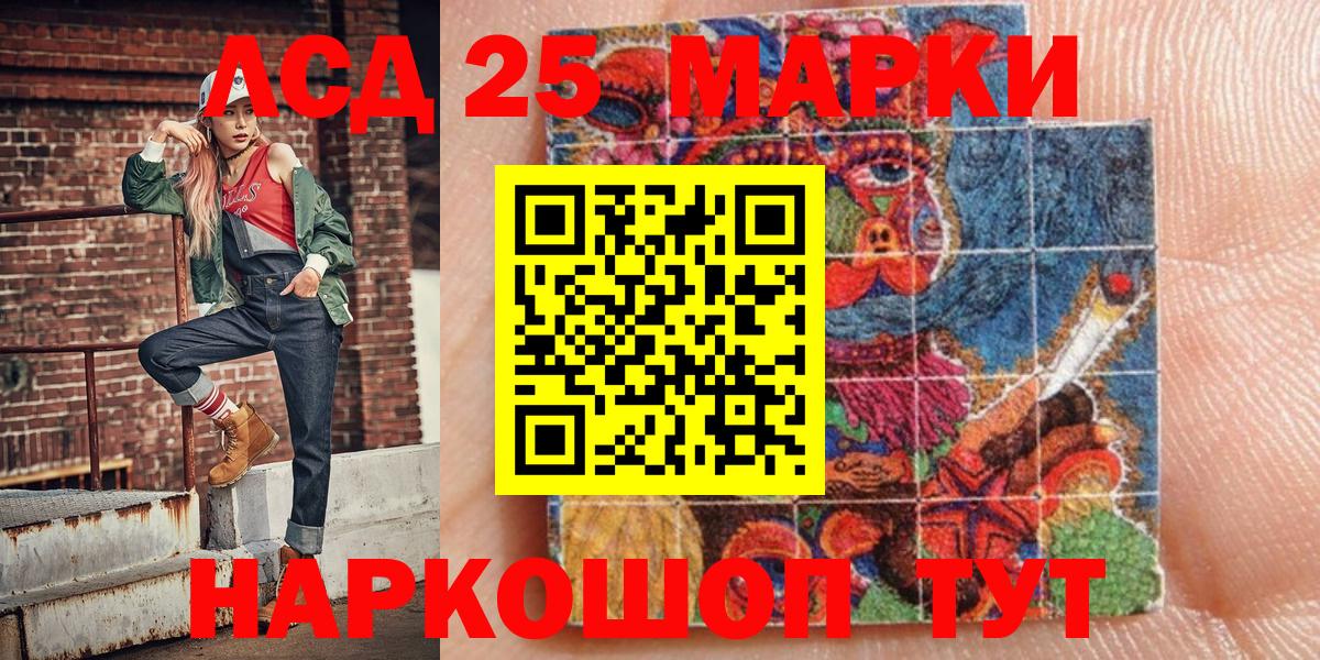 Марки N-bome 1,8мг  Марки N-bome 1,8мг  Новороссийск  Наркотические марки  Вход с VPN 