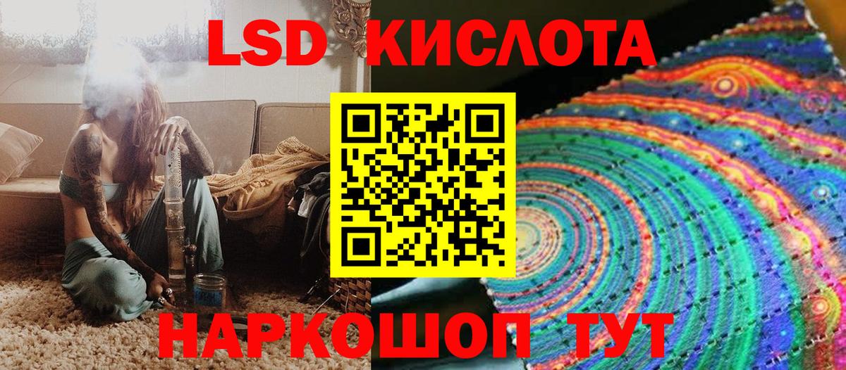 Марки 25I-NBOMe 1500мкг Новороссийск