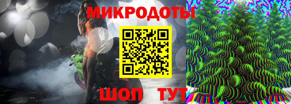 Псилоцибиновые грибы MAGIC MUSHROOMS  Вход с VPN  Новороссийск 
